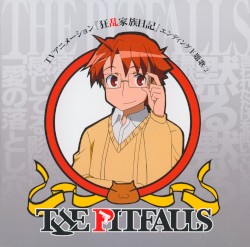 TVアニメーション『狂乱家族日記』エンディング主題歌② THE PITFALLS