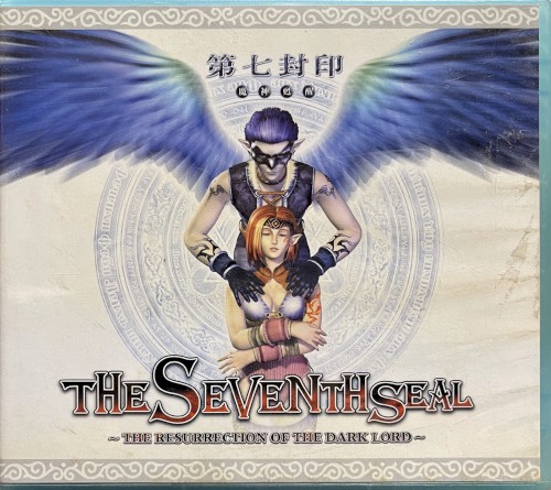 The Seventh Seal ~The Resurrection of The Dark Lord~ 【典藏原聲音樂片】