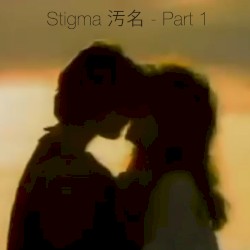 Stigma 汚名 - Part 1