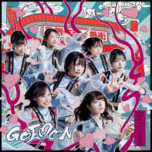 GOEMON