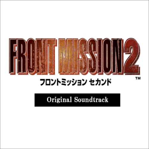 FRONT MISSION 2 Original Soundtrack