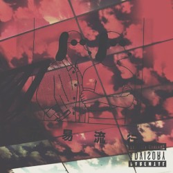 DGM.VOL.1