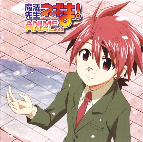 桜風に約束を -旅立ちの歌-