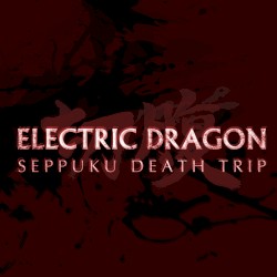Seppuku Death Trip