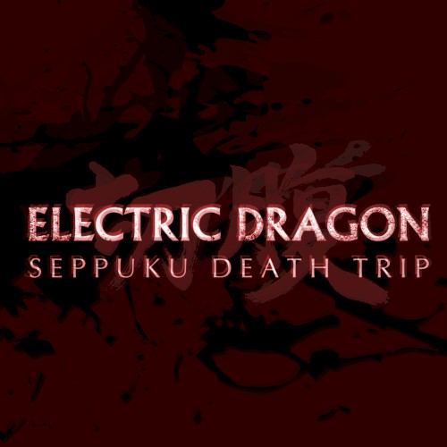 Seppuku Death Trip