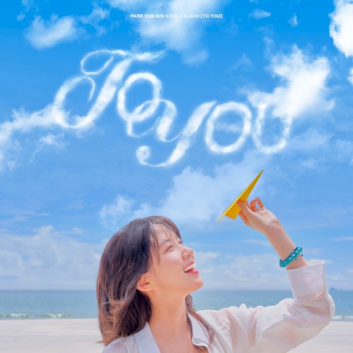 To You