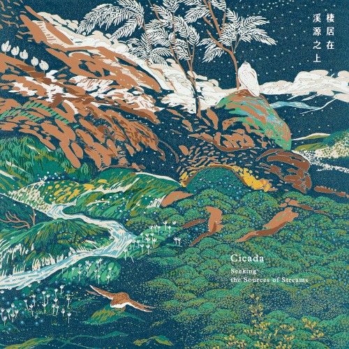 Seeking the Sources of Streams