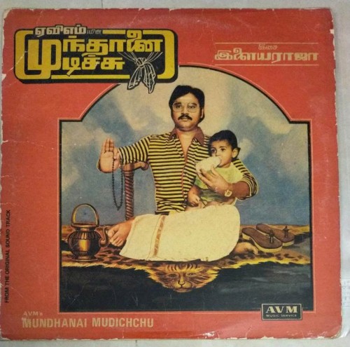 Mundhanai Mudichchu