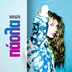Miden