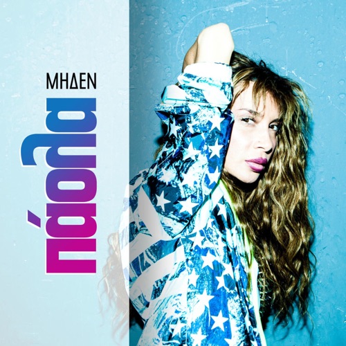 Miden