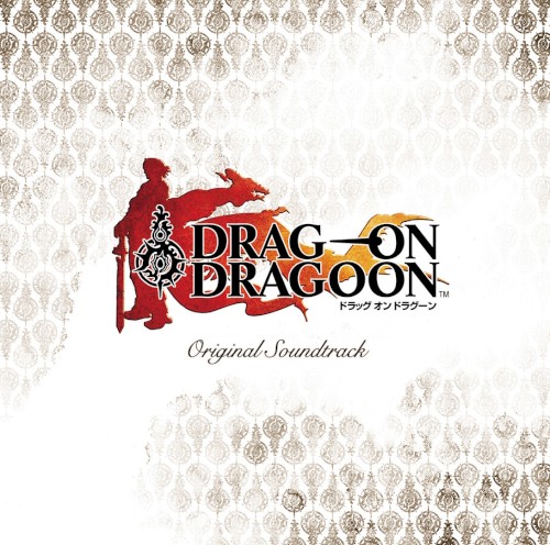 ドラッグ オン ドラグーン オリジナル・サウンドトラック