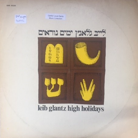 High Holidays = ימים נוראים