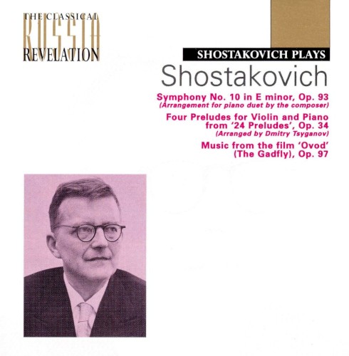 Shostakovich Plays Shostakovich