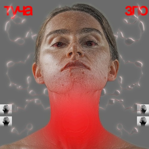 ЗЛО