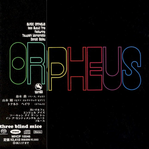 Black Orpheus