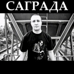 Трекография (2007-2011)