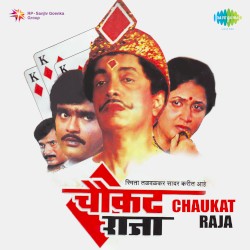 Chaukat Raja