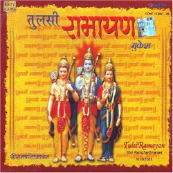 Tulsi Ramaya