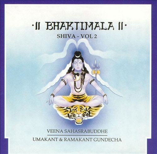 Shiva, Vol. 2
