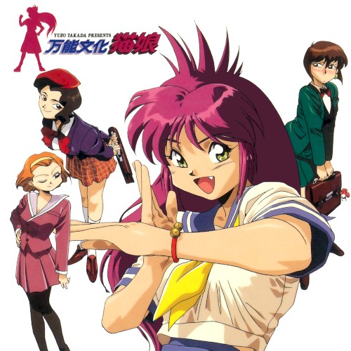 万能文化猫娘 SOUND PHASE-0V