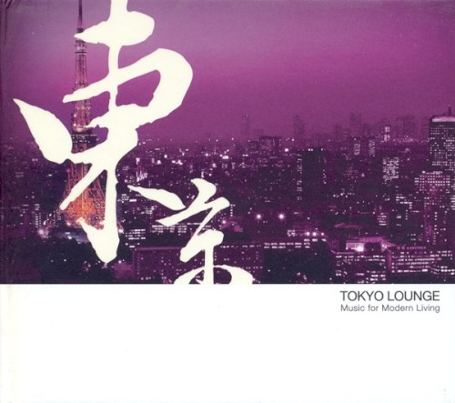 Tokyo Lounge