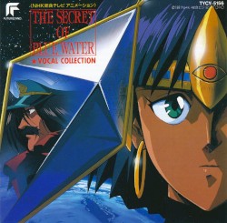 THE SECRET OF BLUE WATER★VOCAL COLLECTION