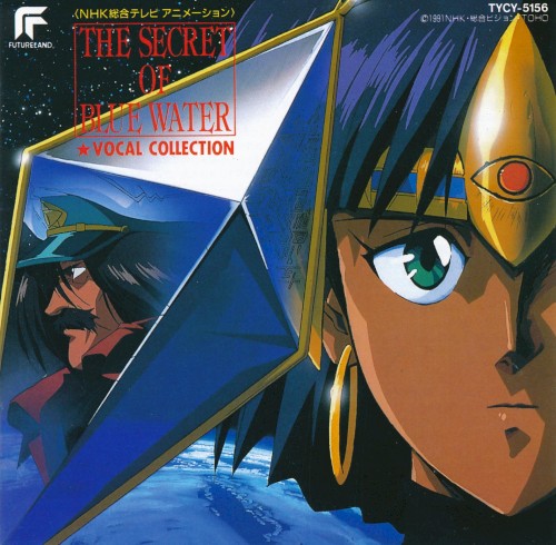 THE SECRET OF BLUE WATER★VOCAL COLLECTION