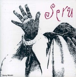 Seru '92