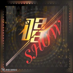唱 (Cover)
