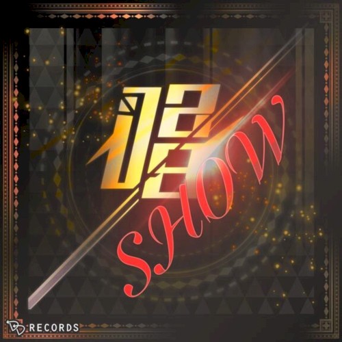唱 (Cover)