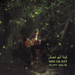 A Night in the Forest [Live]