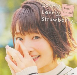 Lovely Lovely Strawberry