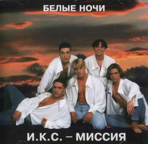 Белые ночи