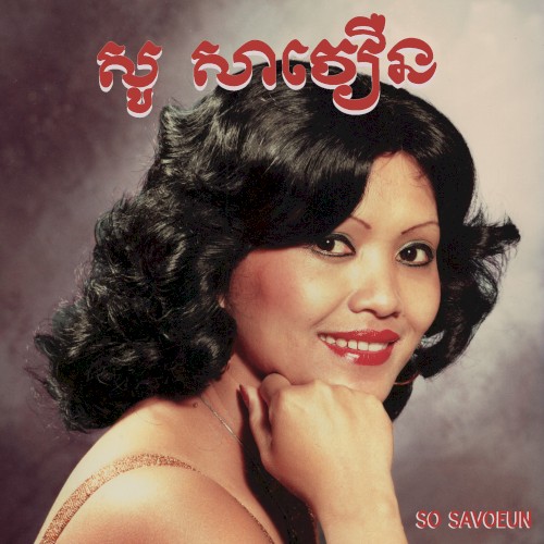The Golden Voice of Phnom Penh, 1962–1974