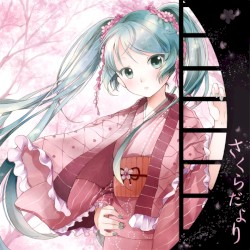 Sakuradayori