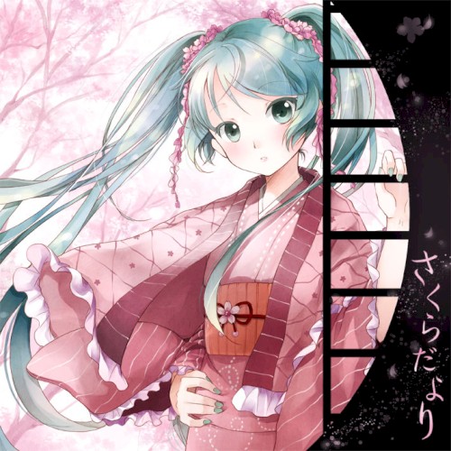 Sakuradayori
