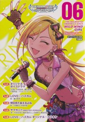 THE IDOLM@STER CINDERELLA GIRLS WILD WIND GIRL 6 オリジナル CD