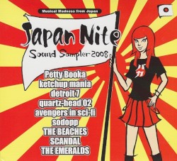 Japan Nite Sound Sampler 2008