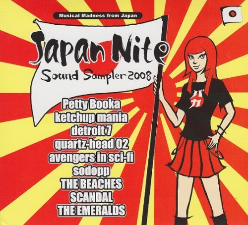 Japan Nite Sound Sampler 2008