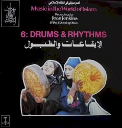 Music in the World of Islam, 6: Drums & Rhythms