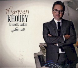 El Aad El Aaksi العد العكسي