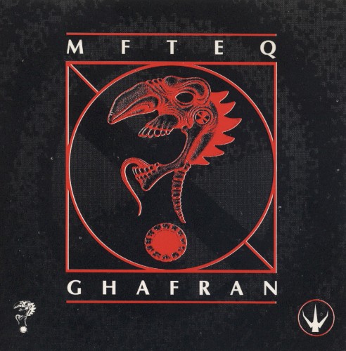 Music From The Empty Quarter: Ghafran