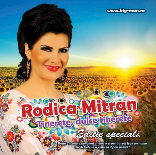 Tinerețe, dulce tinerețe