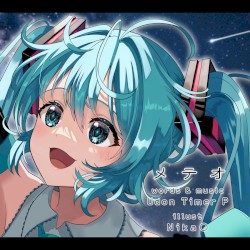 メテオ