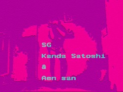 SG (knd & aen karaoke ver.)