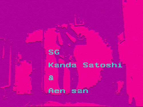 SG (knd & aen karaoke ver.)