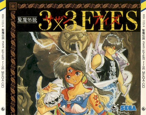 Seima Densetsu 3x3 Eyes from MEGA-CD