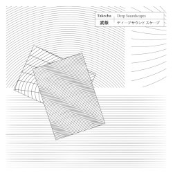 Deep Soundscapes