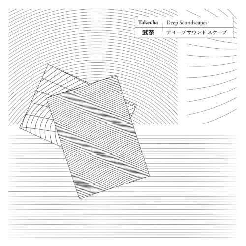 Deep Soundscapes