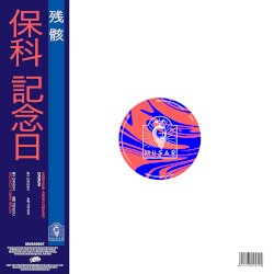 Zangai